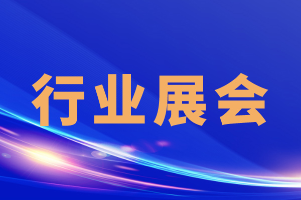 慕尼黑华南激光展参观预登记送好礼！