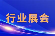 慕尼黑华南激光展参观预登记送好礼！