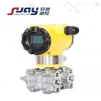 SUAY3051工业差压变送器