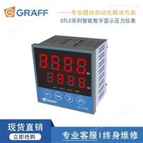 GRAEFF格拉夫GTLC系列数字显示压力仪表