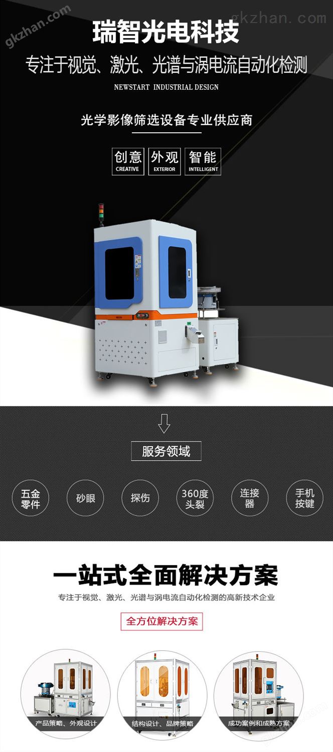 完美体育网页版官网登录展示