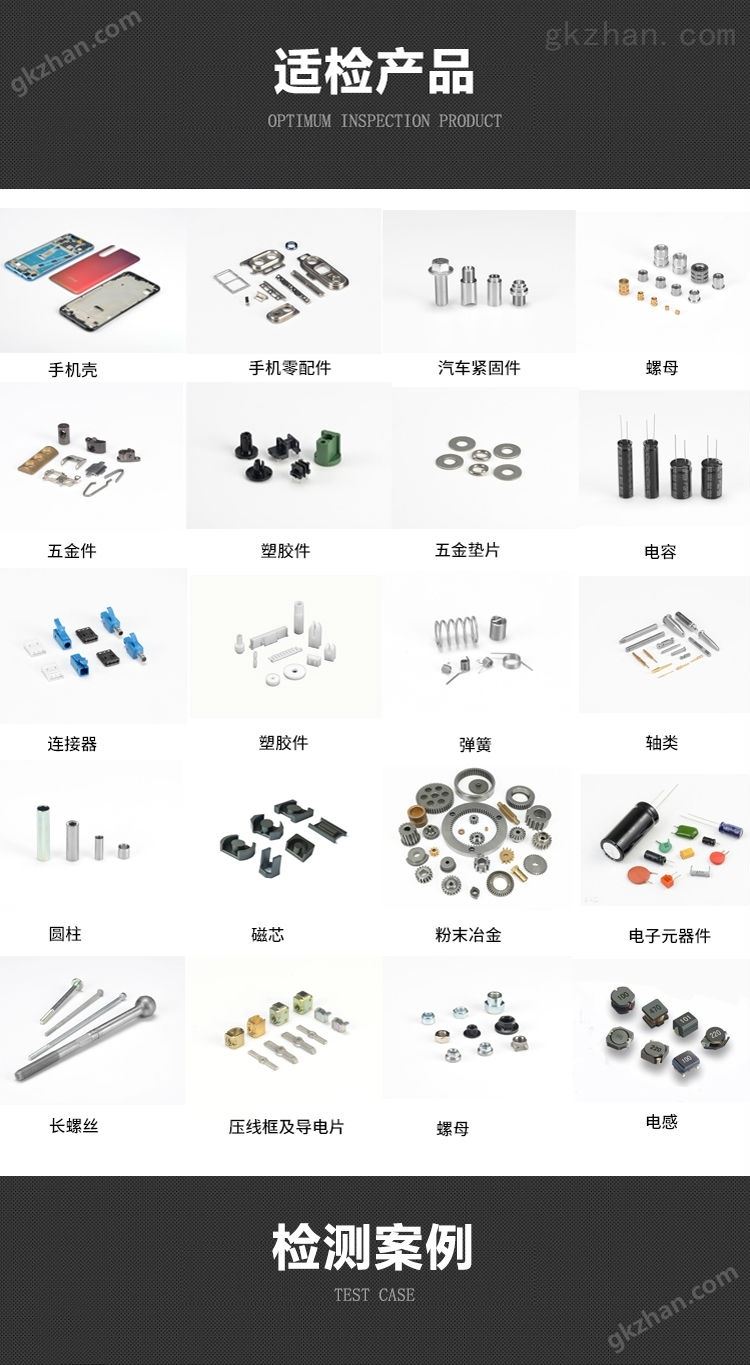 完美体育网页版官网登录可检产品