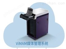 ViMAM 存储扩展单元