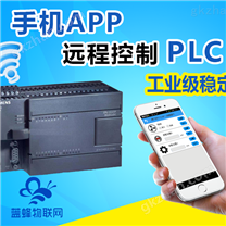 西门子S7-200PLC远程智能工业网关