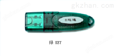 绿色KEY2.png