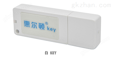 白key.png