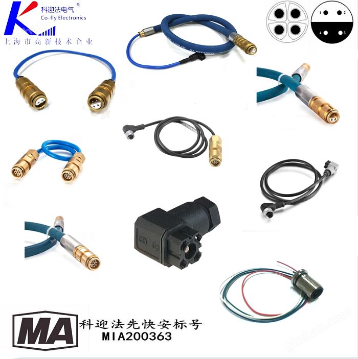 矿用4C型护套连接器范围 本技术条件规定了4C型护套连接器，LCYVB-4|conmN/4C钢丝编织橡胶护套连接器的产品分类与命名、技术要求、使用特性、试验方法和检验规则、检验分类、标志、包装、运输和贮存。 本连接器仅用于煤矿井下电液控制系统和自动化监测系统中本安电路的连接。