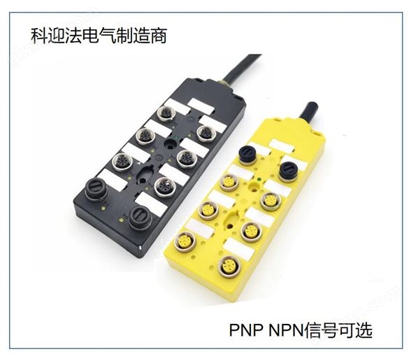 PCB M12连接器航空插头