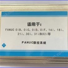 DAQ-SP-PCMCIA-FANUC发那科CNC数控机床数据采集PCMCIA网卡