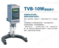 TVB-10MW数字式粘度计