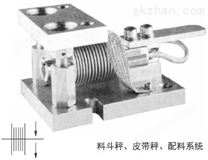 20KG高精度称重模块