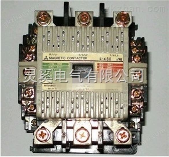 三菱S-K95交流接触器