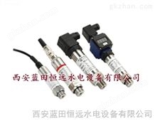 水轮机蜗壳进口压力监测MPM480压阻式压力变送器