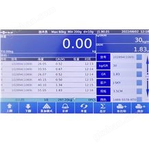 JDWN-B20S学校食堂食材称重自动储存记录上传电子称