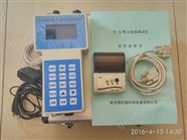 *研发JPC-3C型在线粉尘浓度测试仪