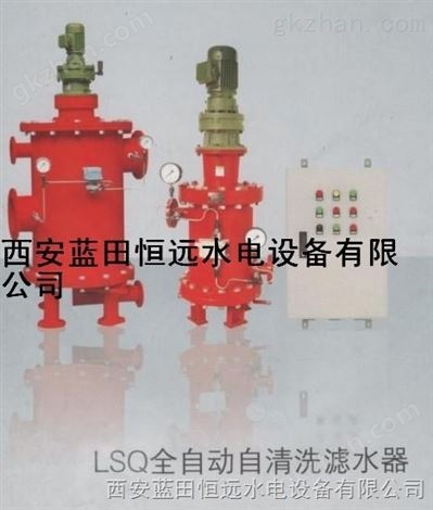 PLC系统控制滤水器LSQ全自动滤水器生产基地