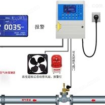 涂装车间用VOC气体泄漏检测仪现货