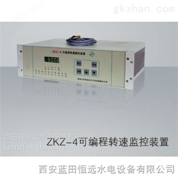 标准modbus-RTU装置ZKZ-4可编程转速监控仪