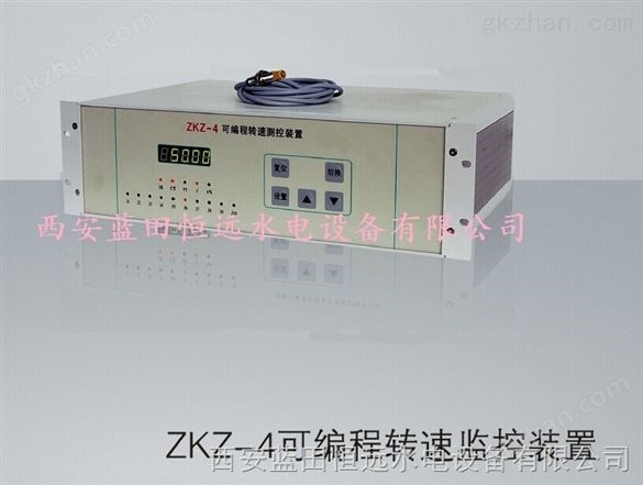 标准modbus-RTU装置ZKZ-4可编程转速监控仪