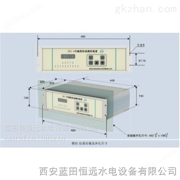 标准modbus-RTU装置ZKZ-4可编程转速监控仪