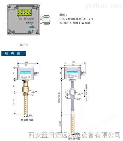 智能油混水信号器WM1-1750-24VDC 专业水电站资讯