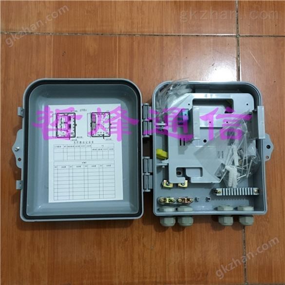 SMC1分8光分路器箱