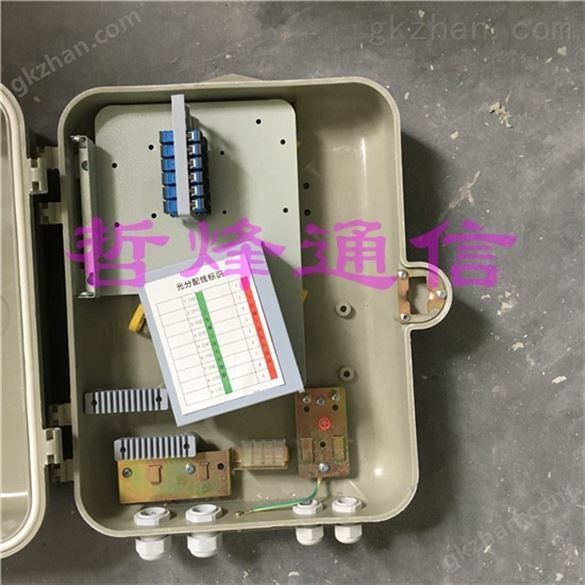 光分路器箱供应