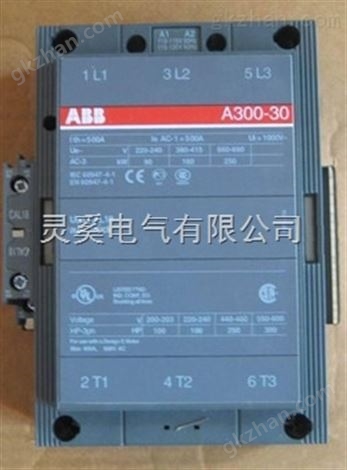 ABB交流接触器A300-30-11