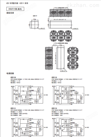 SMCIZD显示器IZE11系列