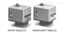 SMC气动式压力开关IS3000系列