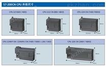 西门子6GK7 243-1EX00-0XE0