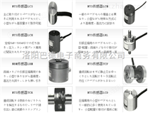 日本nts HF-E 一级代理点 称重传感器代理 现货