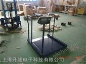 200KG防腐蚀轮椅秤，科研电子秤