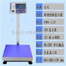 体育平台送体验金是真的吗