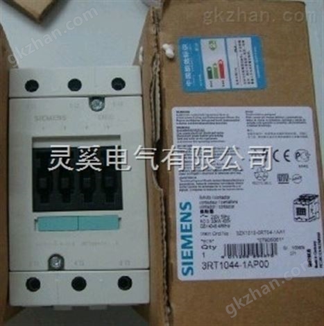 西门子交流接触器3RT1045