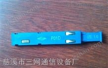 天乐JPX280BO1C万喜堂app下载彩票