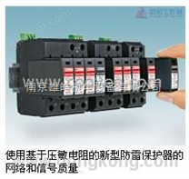 FLT-PLUS CTRL-1.5 - 2818520 - 1类电涌保护器