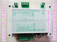 JMDM-YY08串口语音模块