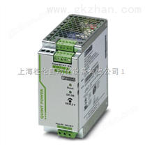 德国菲尼克斯DC/DC电源转换器 - QUINT-PS/12DC/24DC/ 5 - 2320131