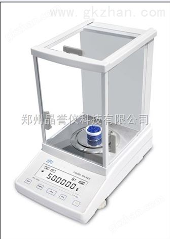 防城港分析天平&电子分析天平价格&精密天平厂家