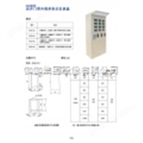 KGD系列-后开门带外照明柜式仪表盘