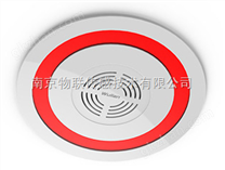 物联智能家居ZigBee无线声光报警器（吸顶式）