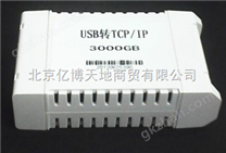 usb以太网 usb以太网转换器 usb 以太网 usb网线转换器