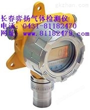 数显氨气探测器-NH3探测器