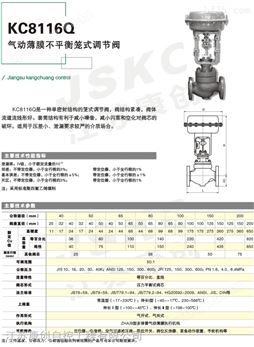 万喜堂app下载官方入口 气动薄膜不平衡笼式调节阀