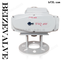 电动阀门 BZ-15电动执行器 电动球阀执行器 电动执行机构