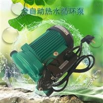 太阳能热水增压泵低噪音离心家用泵