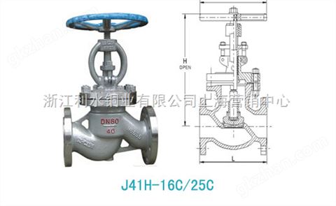 万喜堂彩票注册网站 J41H-16C铸钢法兰截止阀DN15-DN500