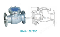 H44H-16C铸钢摇摆式止回阀DN15-DN600