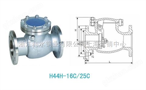 万喜堂app下载彩票 H44H-16C铸钢摇摆式止回阀DN15-DN600